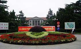 揚(yáng)州大學(xué)